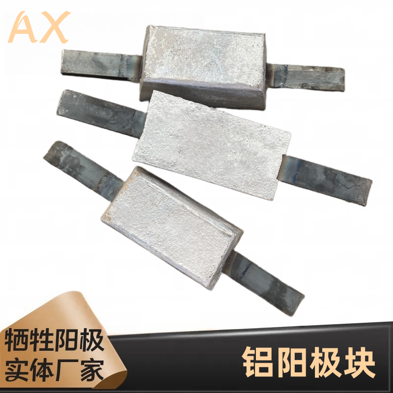 關于鋁陽極氧化的知識要點，千萬記??！