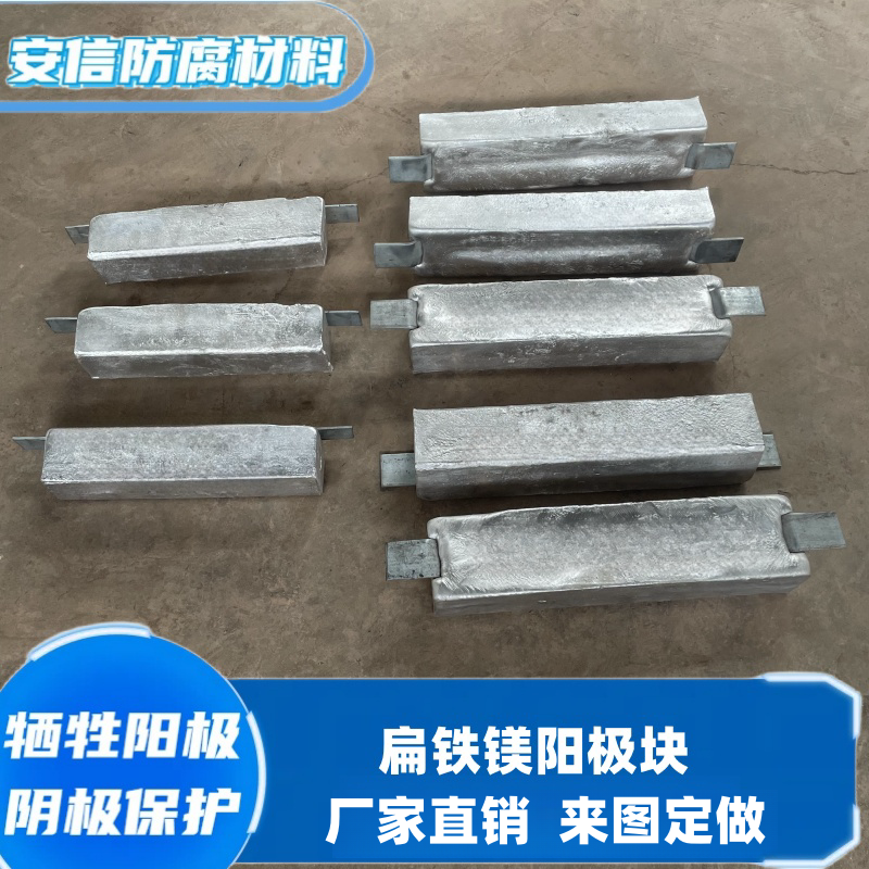  鎂合金犧牲陽極在水中使用需要注意什么？